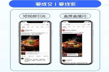 百度竞价排名策略：看这家公司如何逆袭
