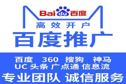 SEM代运营公司助力企业高效推广案例解析
