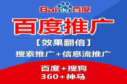 百度SEO推广公司案例集锦：热门行业案例解析